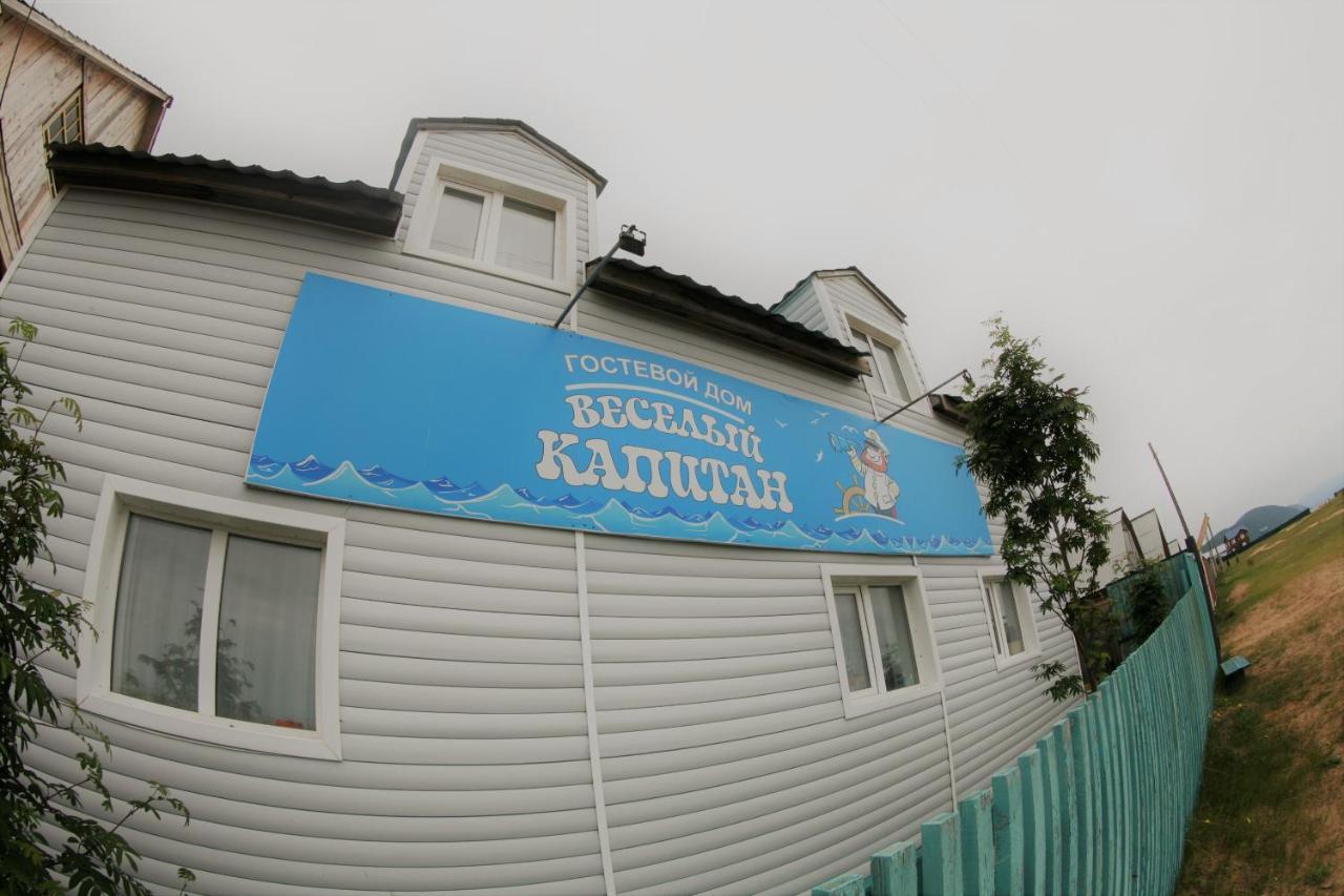 Gremyachinsk  Vesely Kapitan Guest House المظهر الخارجي الصورة